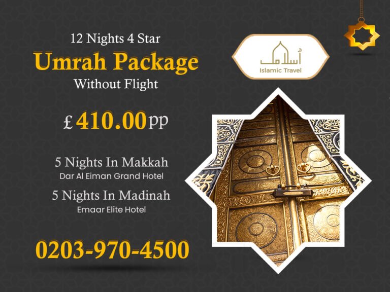 Holy Places to Visit during Umrah in Mecca Holy Places to Visit during Umrah in Mecca